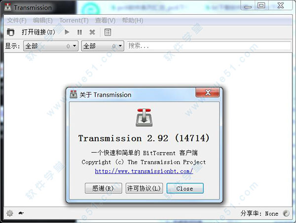 Transmission windows版