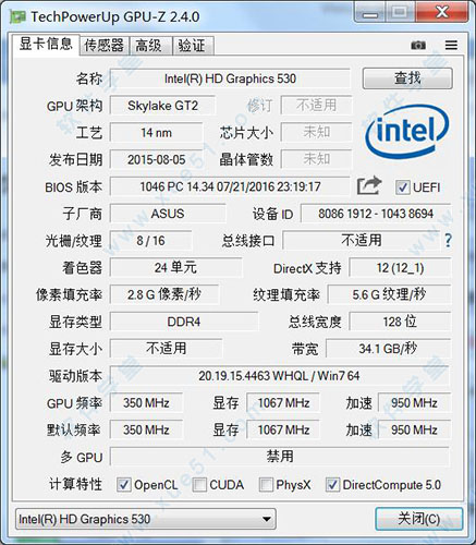 GPU-Z中文绿色版