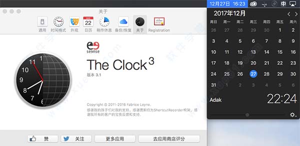 the clock Mac破解版
