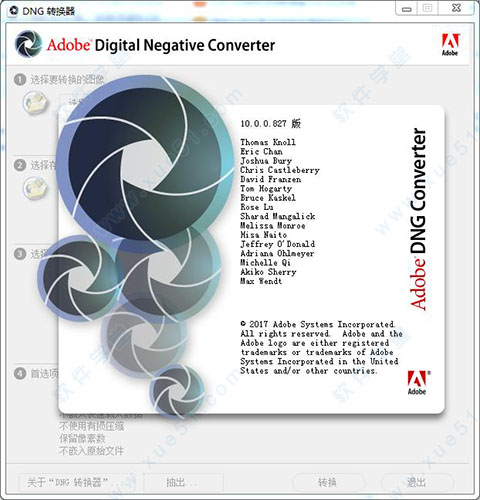 adobe digital negative converter