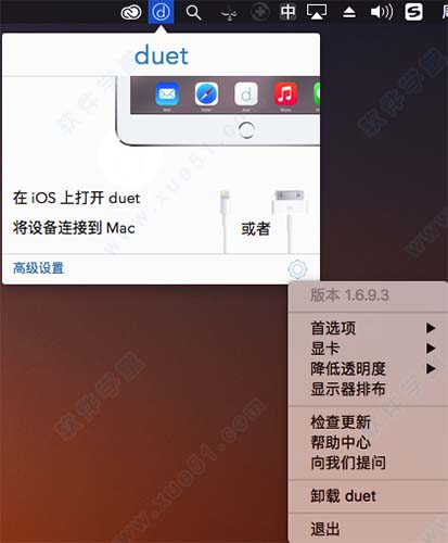 duet display mac版