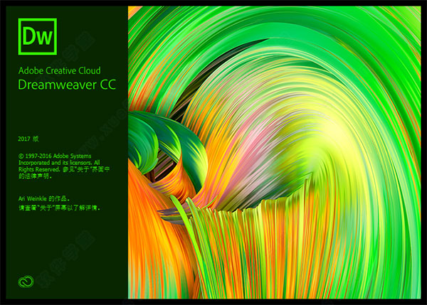 dreamweaver cc 2017破解补丁