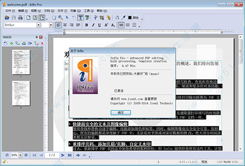 infix pdf editor(PDF编辑器)破解版