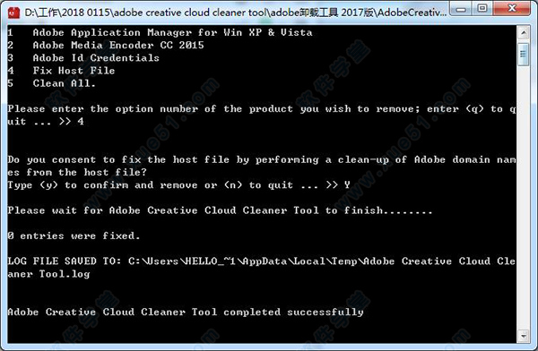 adobe creative cloud cleaner tool(adobe卸载工具)