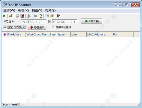 Free IP Scanner(附怎么用)