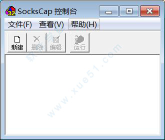 sockscap32(Socks代理工具)