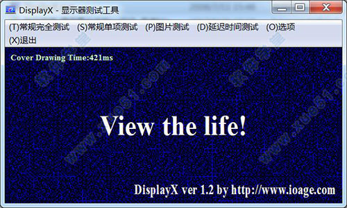 DisplayX-显示器测试程序