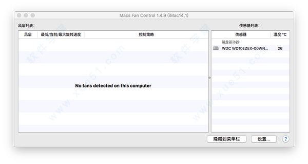 macs fan control for mac