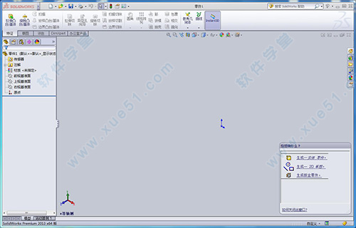 Solidworks2013