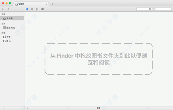 clearview for mac 破解
