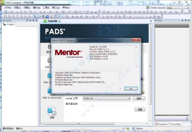 Mentor Graphics PADS Standard Plus