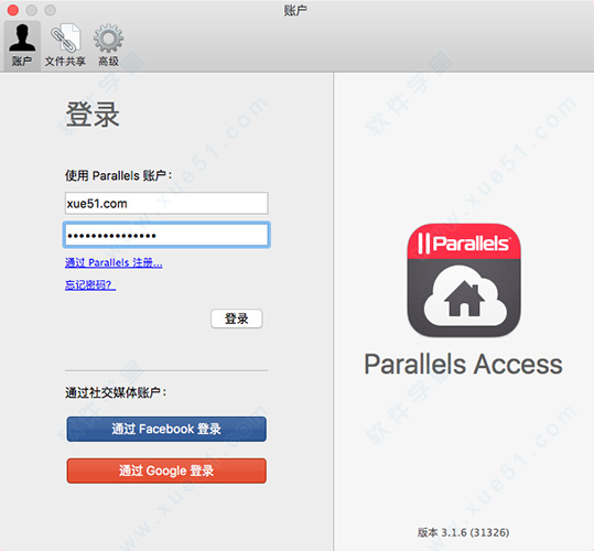 parallels access for mac版