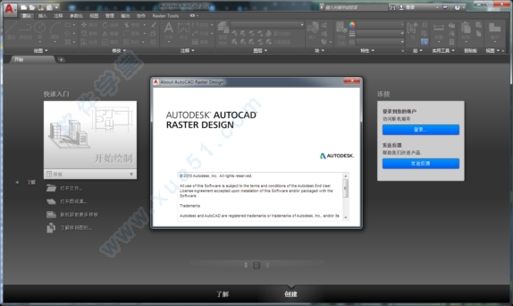 Autodesk AutoCAD Raster Design 2019