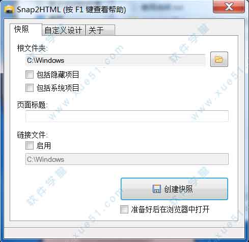 Snap2HTML(文件夹快照生成工具)中文版