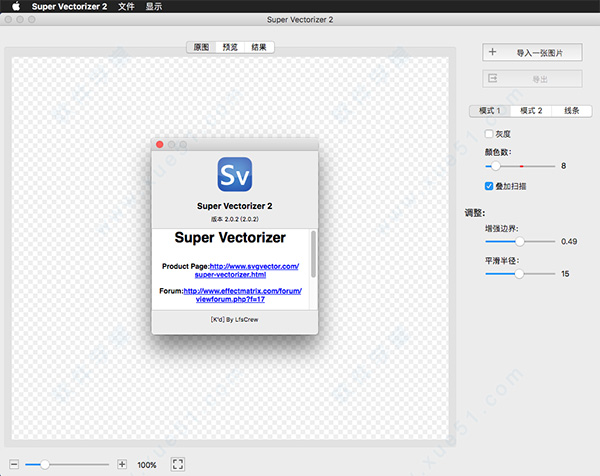 super vectorizer mac