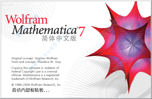 Mathematica7.0