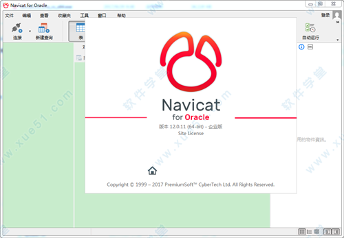 Navicat for Oracle 12