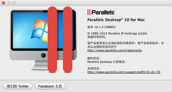 parallels desktop 10 破解版