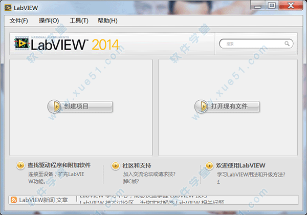 labview2014