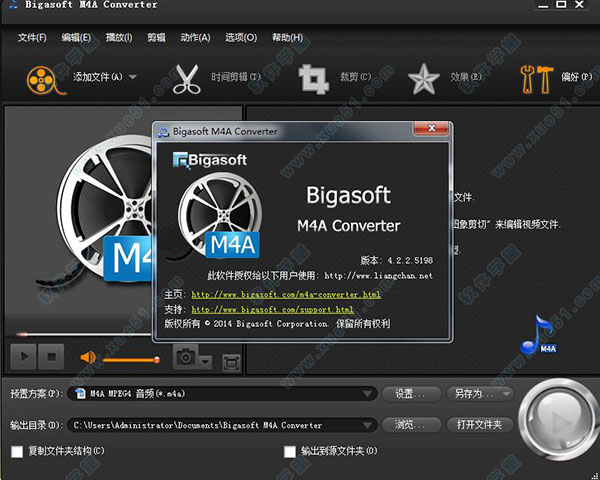 bigasoft m4a converter破解版