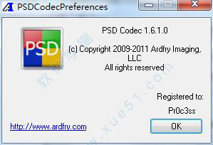 PSD Codec破解版