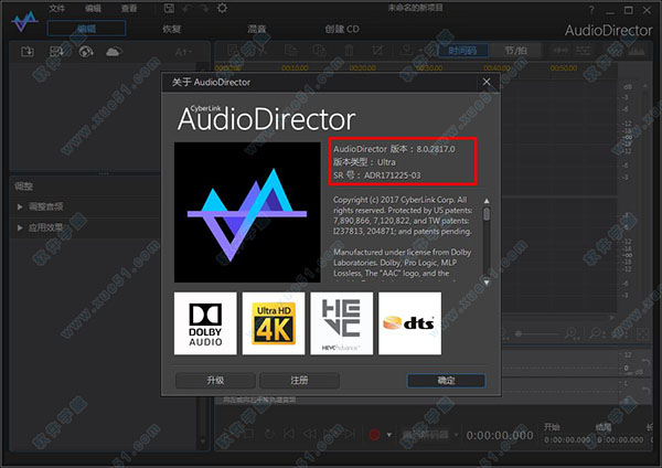 AudioDirector8