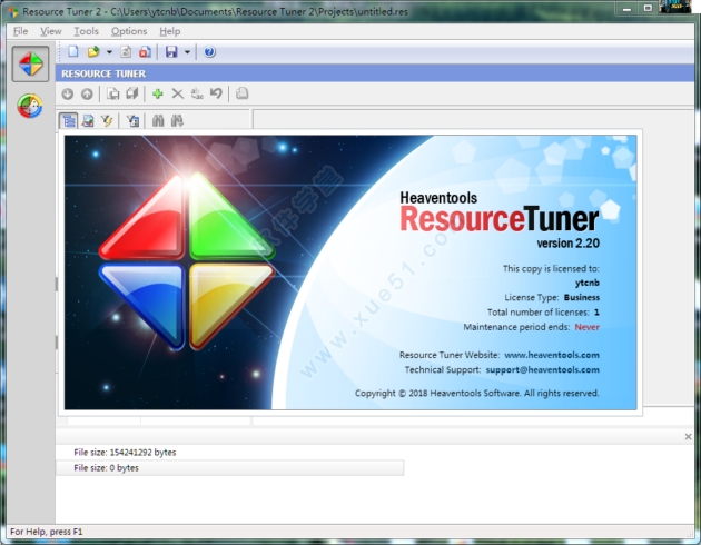 文件管理工具Resource Tuner破解版