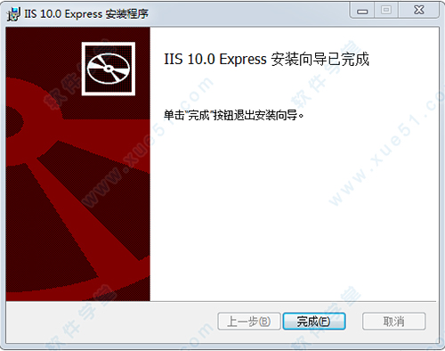 iis 10.0 express官方版
