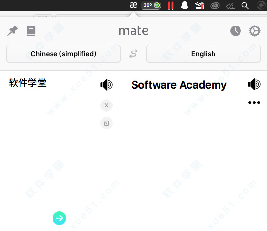 Mate Translate mac破解版