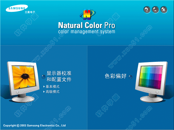 Natural Color PRO