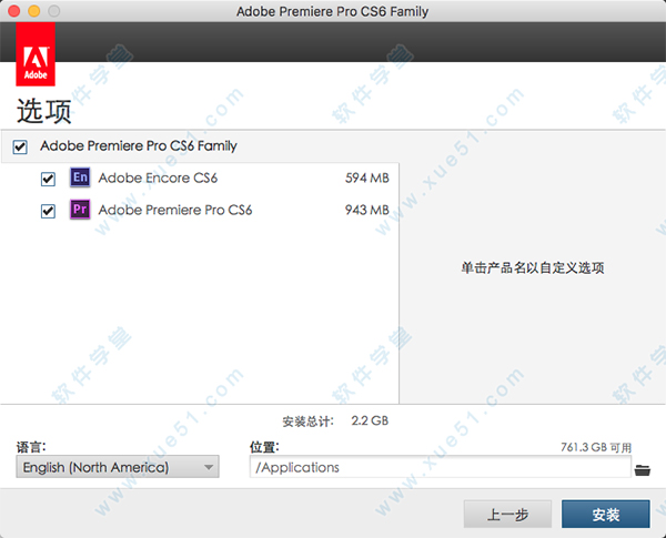 Adobe Premiere Pro(PR) CS6 Mac破解版