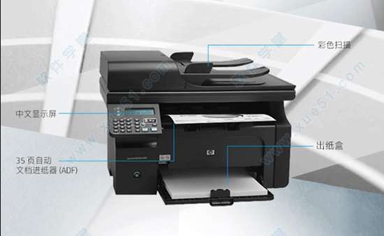 惠普m701a打印机驱动