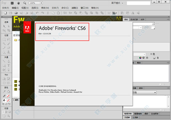 Adobe Fireworks CS6