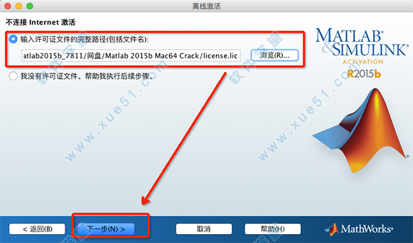 7【Matlab 2015b Mac64 Crack】文件夹中的【license.lic】文件