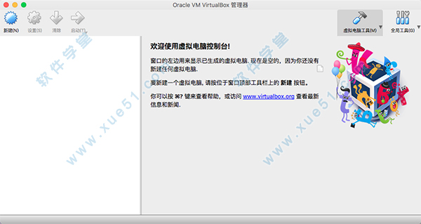 VirtualBox mac