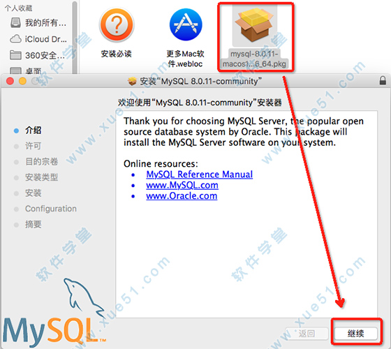 MySQL Mac