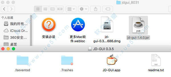 jd-gui mac免费版