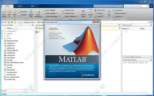 matlab R2013a破解版