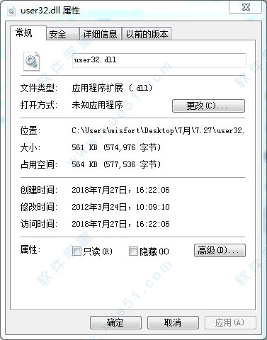 user32.dll官方免费版