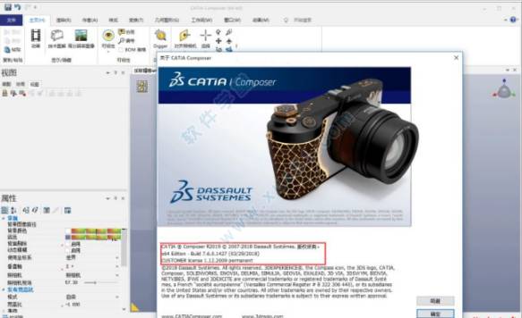 CATIA Composer