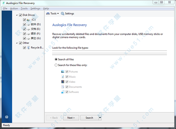 Auslogics File Recovery破解版