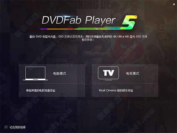 DVDFab Player 5