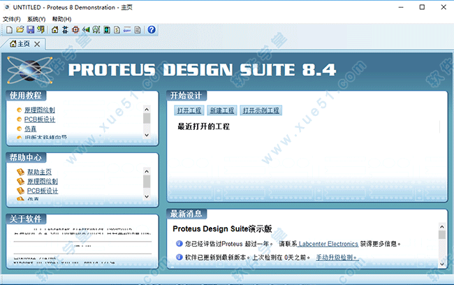 proteus 8.4破解版