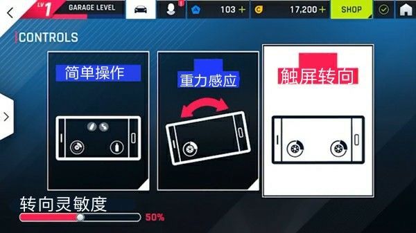 狂野飙车9单机版
