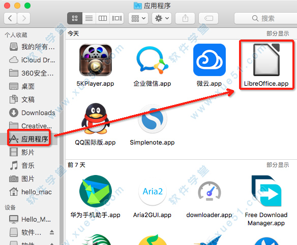 3运行【LibreOffice.app】