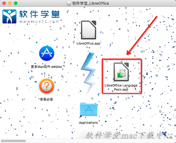 5.运行【LibreOffice Language Pack.app】