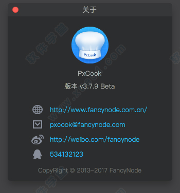 20.像素大厨 mac的v3.7.9更新日志
