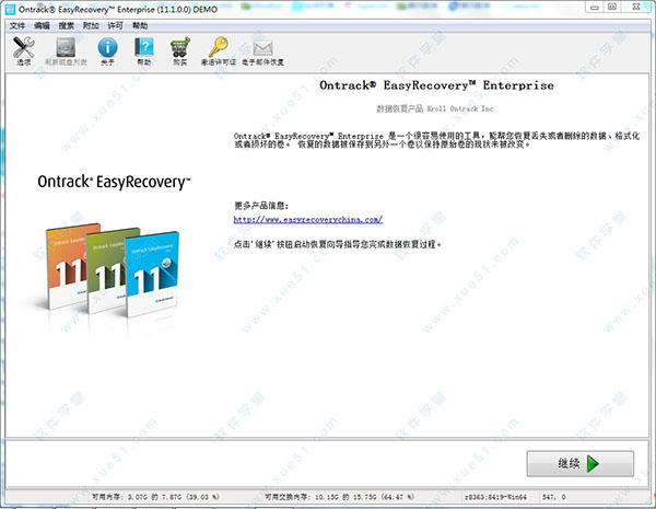 ontrack easyrecovery