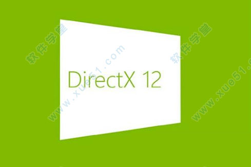 directx12官方版