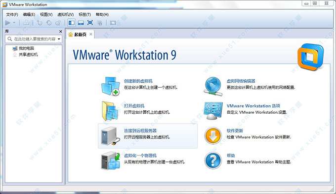 vmware workstation 9